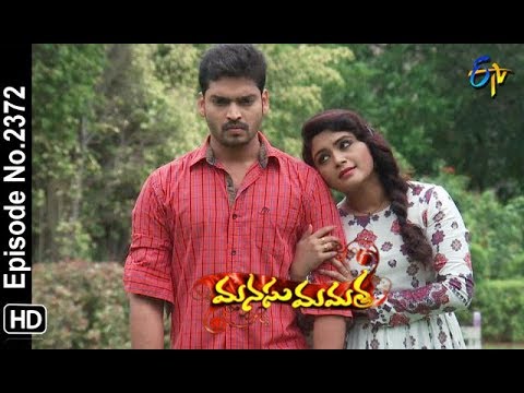 Telugu serial manasu mamatha latest episode